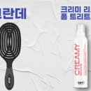 뉴웨이헤어