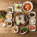 종로-연건-종로-연-233 | 종로 원남동 순두부 고궁의아침 서울대병원 가격 위치