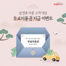 롯데렌터카 이미지