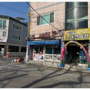홍어식당
