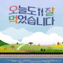 만두세상 - 북구 동암로 102 | 만두세상