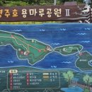 용마루식당 이미지