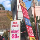 마천주유소 네이버블로그