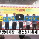 방이시장 이미지