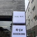 인동35길-1 | 구미 인동 왁싱 백지 후기 헤어라인 가격