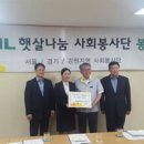 에스제이주유소 이미지