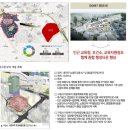 남성역 동양 라파크 신규분양 아파트 정보 이미지