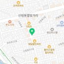 해피랜드공인중개사사무소 이미지