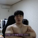 잉님 이미지