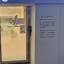 건지이비인후과의원 이미지