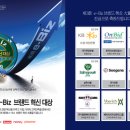 디엔지 식품