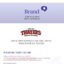 엘엔씨무역 | [세이어스 위치하젤토너]티몬 세이어스 위치하젤토너 48%할인 13400원