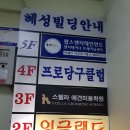 잉글랜드돈가스 방문기 이미지