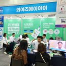 에이아이치과의원