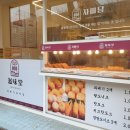 자미당중부지사