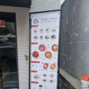 거북이동네 민락점 이미지