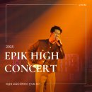 하이엠디 | 뒤늦은 2025 에픽하이 콘서트 후기(4회차 막콘)