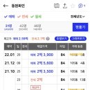 화인아파트 이미지