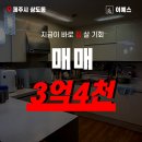 한성2차 사거리 이미지