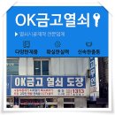 삼성열쇠도장인쇄 이미지