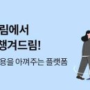 돌마로90번길 이미지