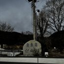 은현IC주유소 이미지