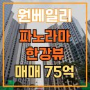 반포명성공인중개사사무소 이미지