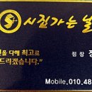 정미정헤어샵 네이버블로그