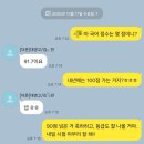 도림로86길 이미지