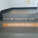 송도2동행정복지센터 이미지