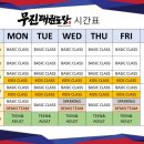 웃터골초등학교 이미지