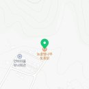 능골엄나무토종닭 이미지