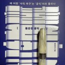 변호사류하경법률사무소 이미지
