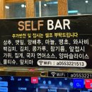 싸다횟집 | 김해 내외동 횟집 삼대도매횟집✨— 줄서는 현지인맛집 후기