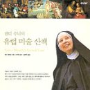 유럽산책 이미지