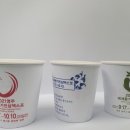 영주문구