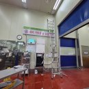 포항 구룡포](주)한성식품 캐리어 40평냉난방기스탠드2대 고객 이전 설치 : 설치후기