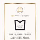 그림책 테라피 이미지