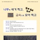 신구대학교 우촌박물관 이미지