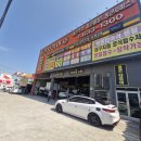 통큰타이어 | 대구 통큰타이어 방문기