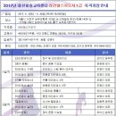 라인댄스(주말) 이미지