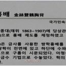 숙명여자대학교 이미지