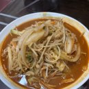 보화식당 | 군포 산본 짬뽕 맛집 보화 내돈내산 후기