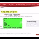 마카오PC | 홍콩에서 마카오 무료 페리 터보젯예약 방법 자세히 정리