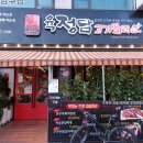 청천동맛집 육정담고기플러스 소꽃갈비살 흡입하고 왔어요!