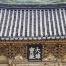 달마고도 이미지