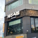 남산로L 이미지