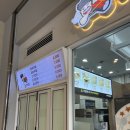 정대감충무김밥 이미지