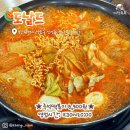 도널드분식