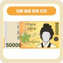 재미있게 이미지